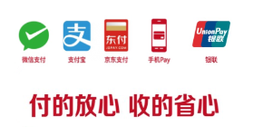 点击查看原图 【商户收款码】 支持花呗和信用卡收款