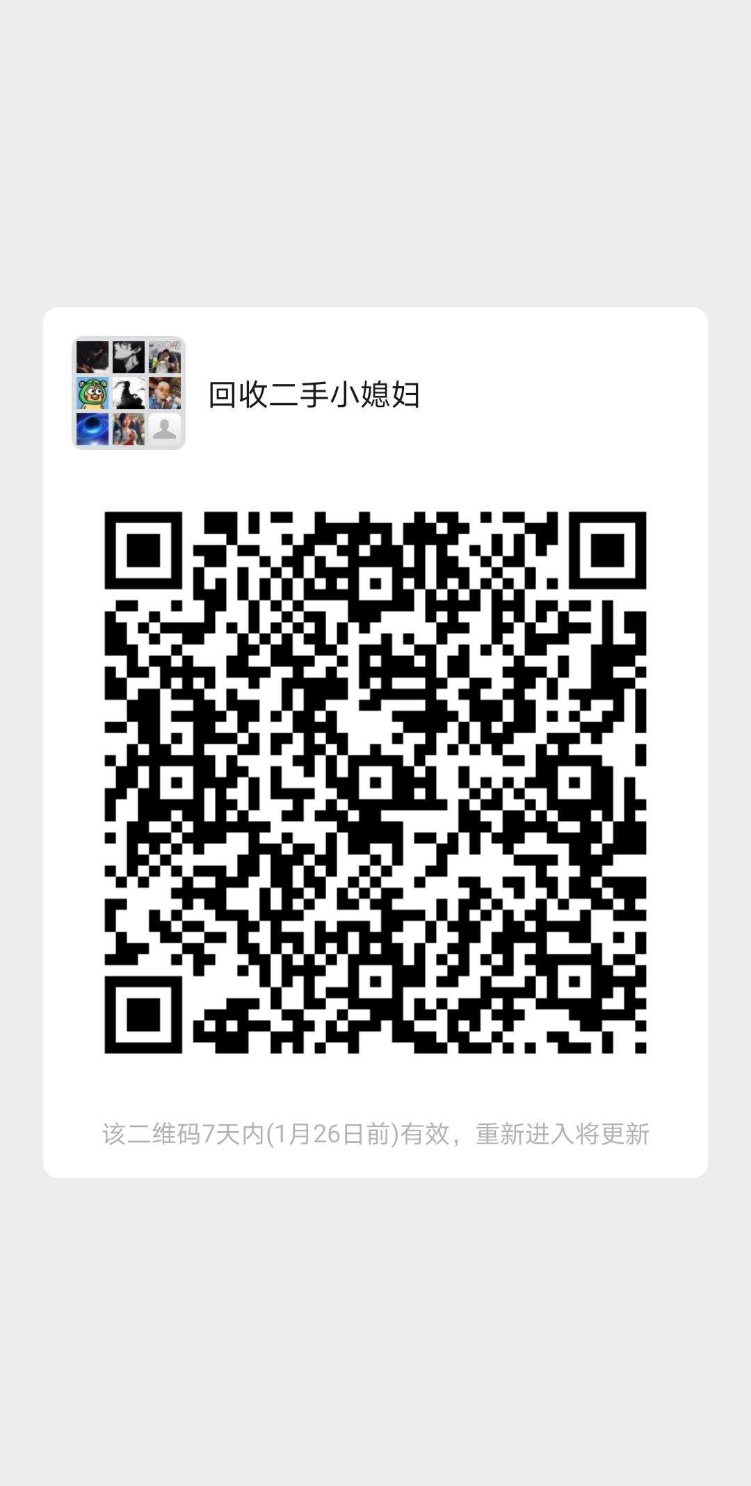 mmqrcode1611056023666.png mmqrcode1611056023666.png