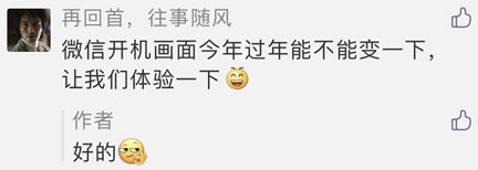 微信十周年_领取你的专属头像 微信十周年_领取你的专属头像
