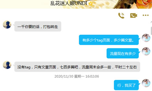 一个月上权重5的操作秘籍 附:破解惊雷算法3.0  一个月上权重5的操作秘籍 附:破解惊雷算法3.0