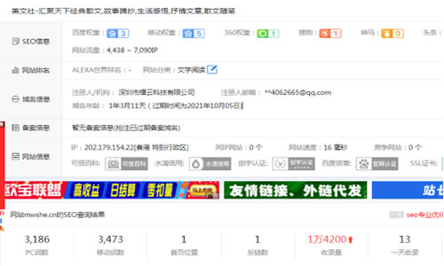 一个月上权重5的操作秘籍 附:破解惊雷算法3.0  一个月上权重5的操作秘籍 附:破解惊雷算法3.0