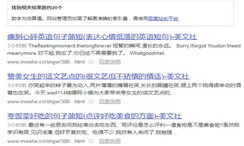 一个月上权重5的操作秘籍 附:破解惊雷算法3.0  一个月上权重5的操作秘籍 附:破解惊雷算法3.0