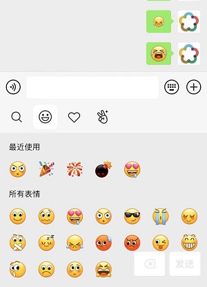 IOS微信更新8.0.0版本_微信表情动起来啦! IOS微信更新8.0.0版本_微信表情动起来啦!