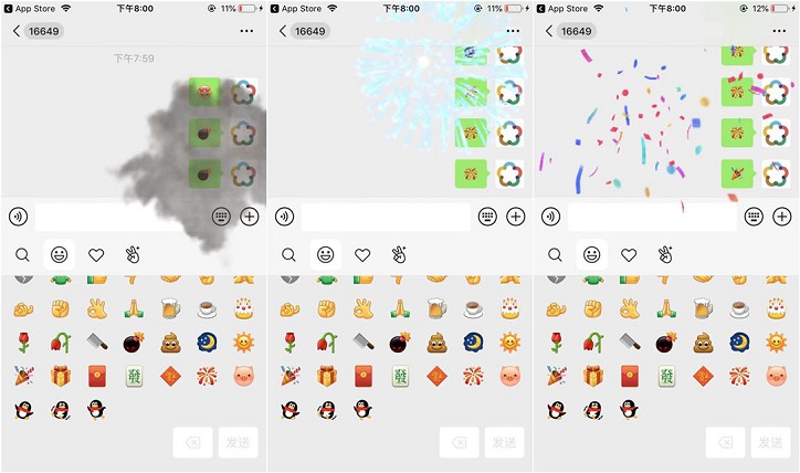 IOS微信更新8.0.0版本_微信表情动起来啦! IOS微信更新8.0.0版本_微信表情动起来啦!
