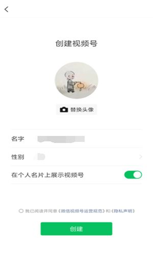 视频号初期做什么内容比较好,新手如何去布局 短视频 经验心得 第2张 视频号初期做什么内容比较好,新手如何去布局 短视频 经验心得 第2张
