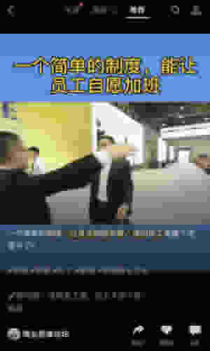 视频号初期做什么内容比较好,新手如何去布局 短视频 经验心得 第4张 视频号初期做什么内容比较好,新手如何去布局 短视频 经验心得 第4张