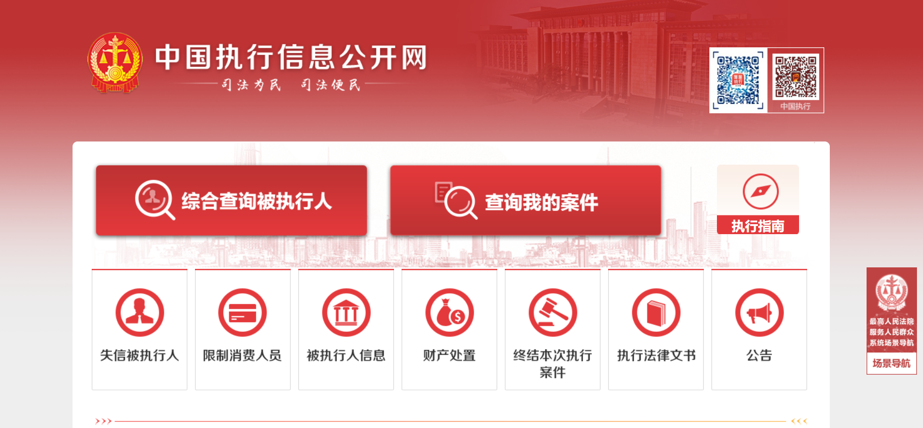 官方查询个人信用的网站 个人信用,查询信用