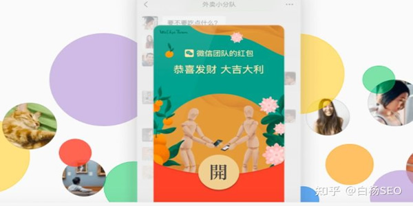 聊聊微信红包封面、微信8.0状态视频素材背后的商机 红包 经验心得 第1张 聊聊微信红包封面、微信8.0状态视频素材背后的商机 红包 经验心得 第1张