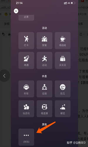 聊聊微信红包封面、微信8.0状态视频素材背后的商机 红包 经验心得 第2张 聊聊微信红包封面、微信8.0状态视频素材背后的商机 红包 经验心得 第2张