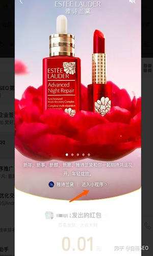 聊聊微信红包封面、微信8.0状态视频素材背后的商机 红包 经验心得 第4张 聊聊微信红包封面、微信8.0状态视频素材背后的商机 红包 经验心得 第4张