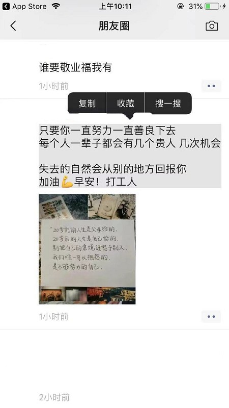 微信IOS版本更新8.0.2_小程序栏变回去了