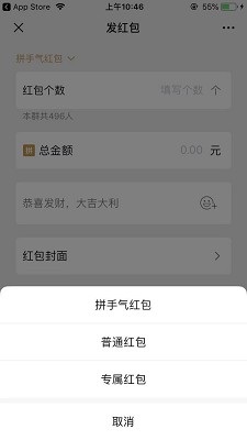微信IOS版本更新8.0.2_小程序栏变回去了