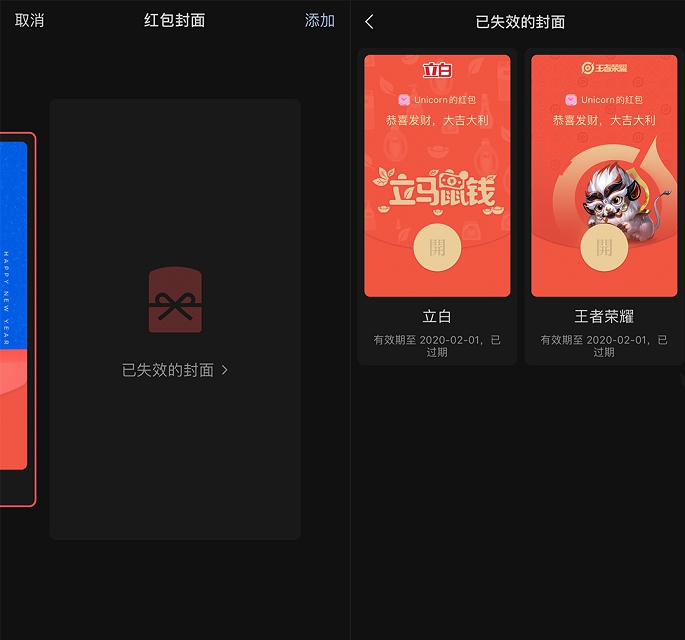 微信IOS版本更新8.0.2_小程序栏变回去了
