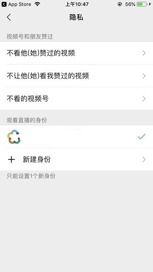 微信IOS版本更新8.0.2_小程序栏变回去了