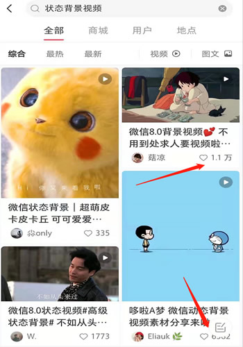 项目拆解:微信8.0状态背景赚钱项目、集五福引流变现项目 微信 引流 经验心得 第6张 项目拆解:微信8.0状态背景赚钱项目、集五福引流变现项目 微信 引流 经验心得 第6张