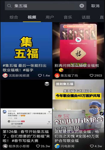 项目拆解:微信8.0状态背景赚钱项目、集五福引流变现项目 微信 引流 经验心得 第9张 项目拆解:微信8.0状态背景赚钱项目、集五福引流变现项目 微信 引流 经验心得 第9张