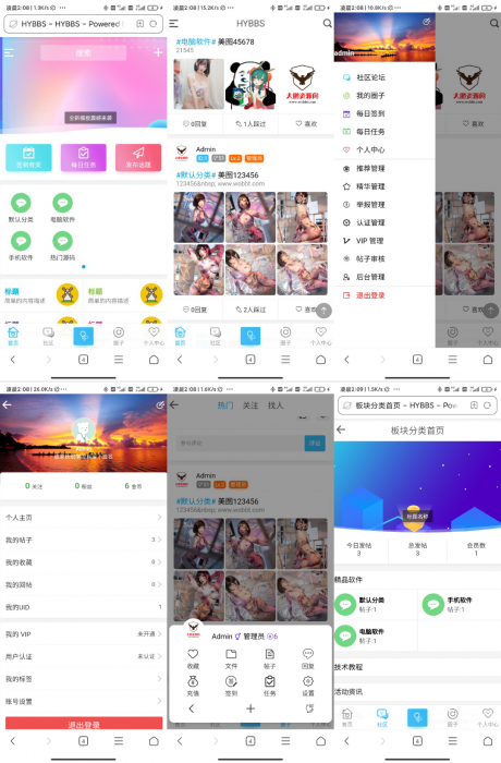 【大鹏首发】价值150元 HYBBS模板大牛窝社区ND_mobile手机模板v2.7.2 免授权 【大鹏首发】价值150元 HYBBS模板大牛窝社区ND_mobile手机模板v2.7.2 免授权
