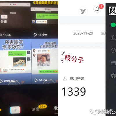 在抖音上两个月赚30W的骚操作 抖音 经验心得 第1张 在抖音上两个月赚30W的骚操作 抖音 经验心得 第1张