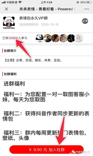 在抖音上两个月赚30W的骚操作 抖音 经验心得 第3张 在抖音上两个月赚30W的骚操作 抖音 经验心得 第3张