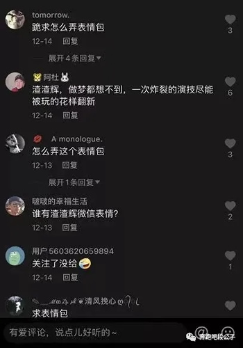 在抖音上两个月赚30W的骚操作 抖音 经验心得 第4张 在抖音上两个月赚30W的骚操作 抖音 经验心得 第4张