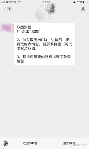 在抖音上两个月赚30W的骚操作 抖音 经验心得 第6张 在抖音上两个月赚30W的骚操作 抖音 经验心得 第6张