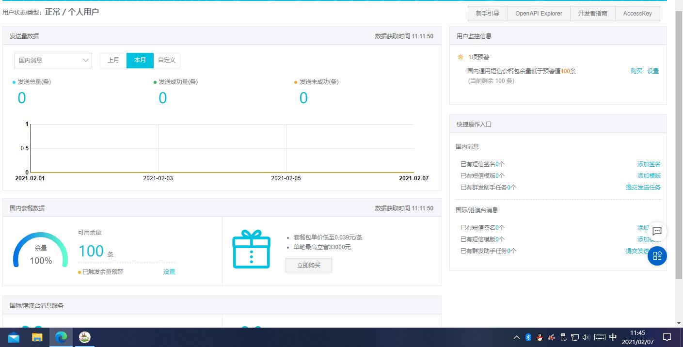 1612670799523344.jpg QQ图片20210207120342.jpg