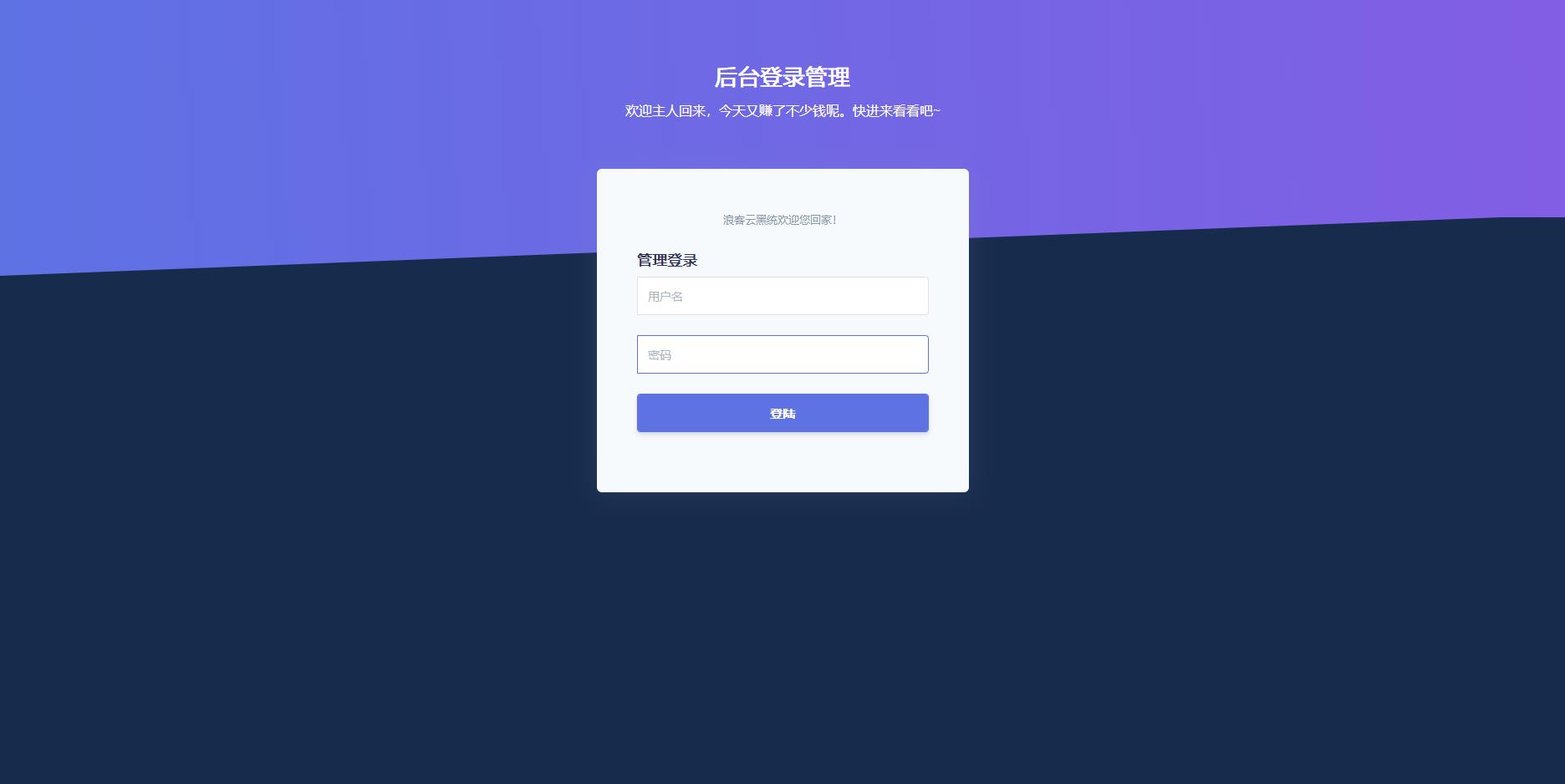 浪客云黑-自助收录 undefined