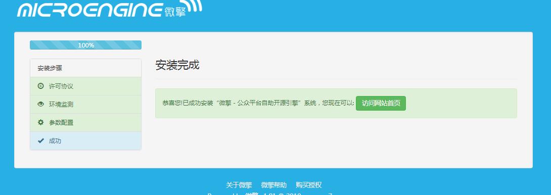 新版首发打卡小程序搭建教程附源码 新版首发打卡小程序搭建教 附源码