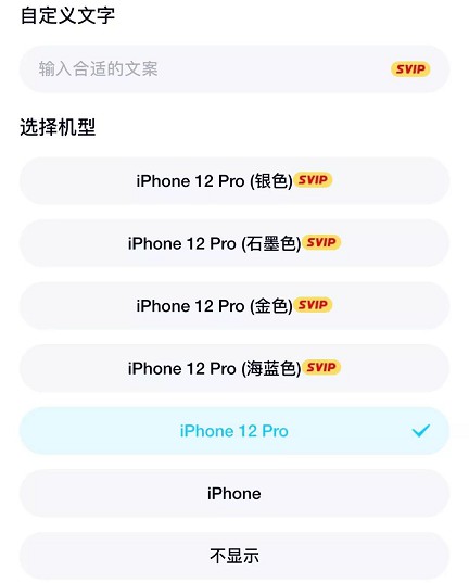 QQ突然取消“iPhone”手机在线功能! QQ突然取消“iPhone”手机在线功能!