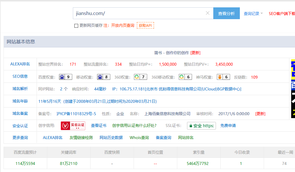 1567766518778147.png QQ截图20190906184143.png