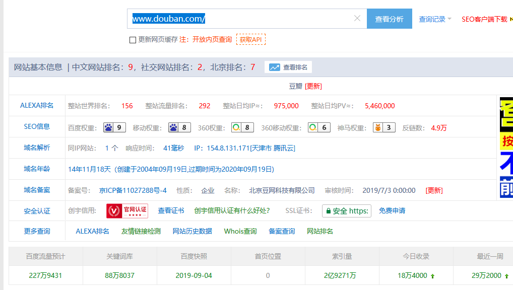 1567766539942923.png QQ截图20190906184203.png