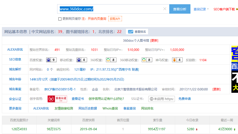 1567766549133815.png QQ截图20190906184223.png