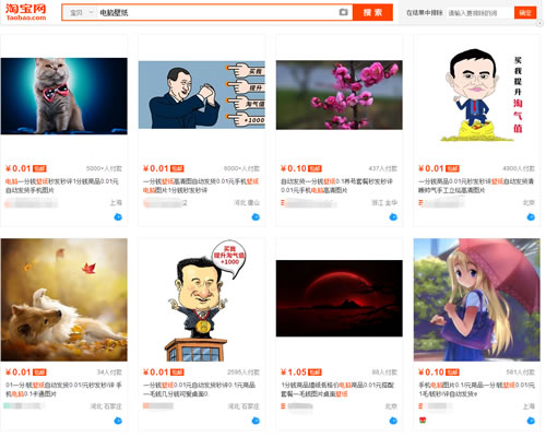 闲鱼赚钱项目玩法全方位拆解 闲鱼 网赚 经验心得 第3张 闲鱼赚钱项目玩法全方位拆解 闲鱼 网赚 经验心得 第3张