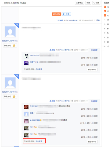 闲鱼赚钱项目玩法全方位拆解 闲鱼 网赚 经验心得 第4张 闲鱼赚钱项目玩法全方位拆解 闲鱼 网赚 经验心得 第4张