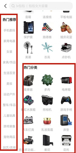 闲鱼赚钱项目玩法全方位拆解 闲鱼 网赚 经验心得 第8张 闲鱼赚钱项目玩法全方位拆解 闲鱼 网赚 经验心得 第8张