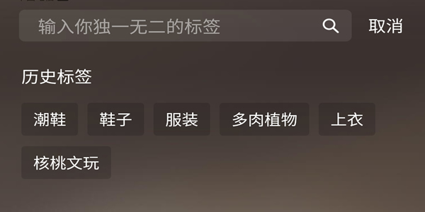 闲鱼赚钱项目玩法全方位拆解 闲鱼 网赚 经验心得 第10张 闲鱼赚钱项目玩法全方位拆解 闲鱼 网赚 经验心得 第10张