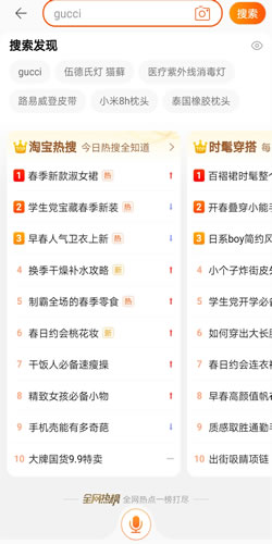 闲鱼赚钱项目玩法全方位拆解 闲鱼 网赚 经验心得 第9张 闲鱼赚钱项目玩法全方位拆解 闲鱼 网赚 经验心得 第9张