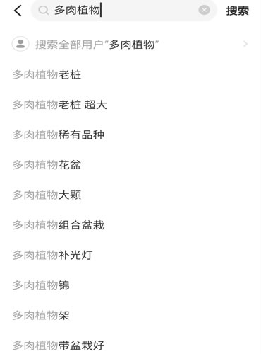 闲鱼赚钱项目玩法全方位拆解 闲鱼 网赚 经验心得 第12张 闲鱼赚钱项目玩法全方位拆解 闲鱼 网赚 经验心得 第12张