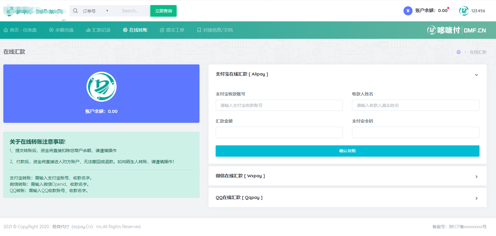(首发)代付系统 易商付(espay.cn)提供 全新UI页面设计功能齐全! (首发)代付系统 易商付(espay.cn)提供 全新UI页面设计功能齐全!