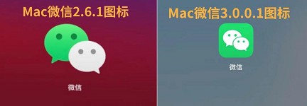 微信又又又又更新啦!可在电脑上浏览朋友圈! 微信又又又又更新啦!可在电脑上浏览朋友圈!