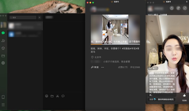 微信又又又又更新啦!可在电脑上浏览朋友圈! 微信又又又又更新啦!可在电脑上浏览朋友圈!