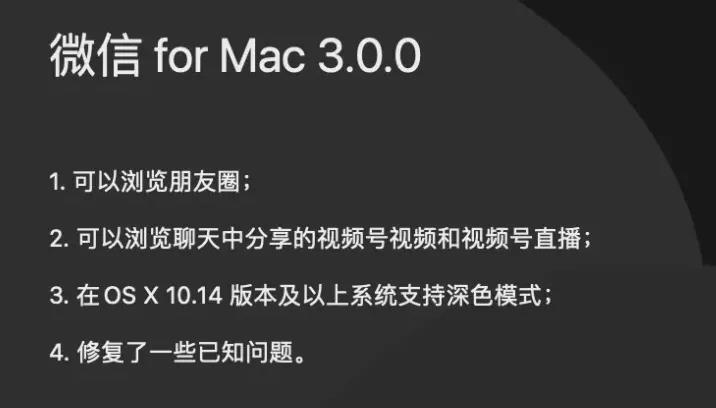 微信又又又又更新啦!可在电脑上浏览朋友圈! 微信又又又又更新啦!可在电脑上浏览朋友圈!