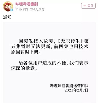 开了16年的“大妈之家”,涉黄关停! 开了16年的“大妈之家”,涉黄关停!