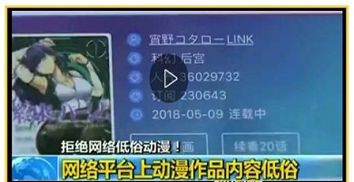开了16年的“大妈之家”,涉黄关停! 开了16年的“大妈之家”,涉黄关停!