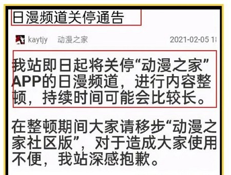 开了16年的“大妈之家”,涉黄关停! 开了16年的“大妈之家”,涉黄关停!
