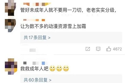 开了16年的“大妈之家”,涉黄关停! 开了16年的“大妈之家”,涉黄关停!