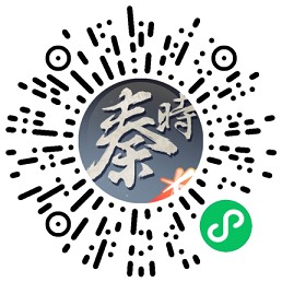 秦时明月预创角色抽随机现金红包_非必中 秦时明月预创角色抽随机现金红包_非必中