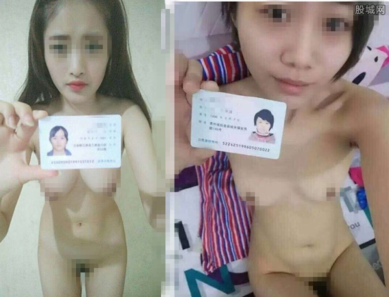网上借贷女生手持裸照身份证曝光_自拍艳照露胸很不雅 网上借贷女生手持裸照身份证曝光_自拍艳照露胸很不雅