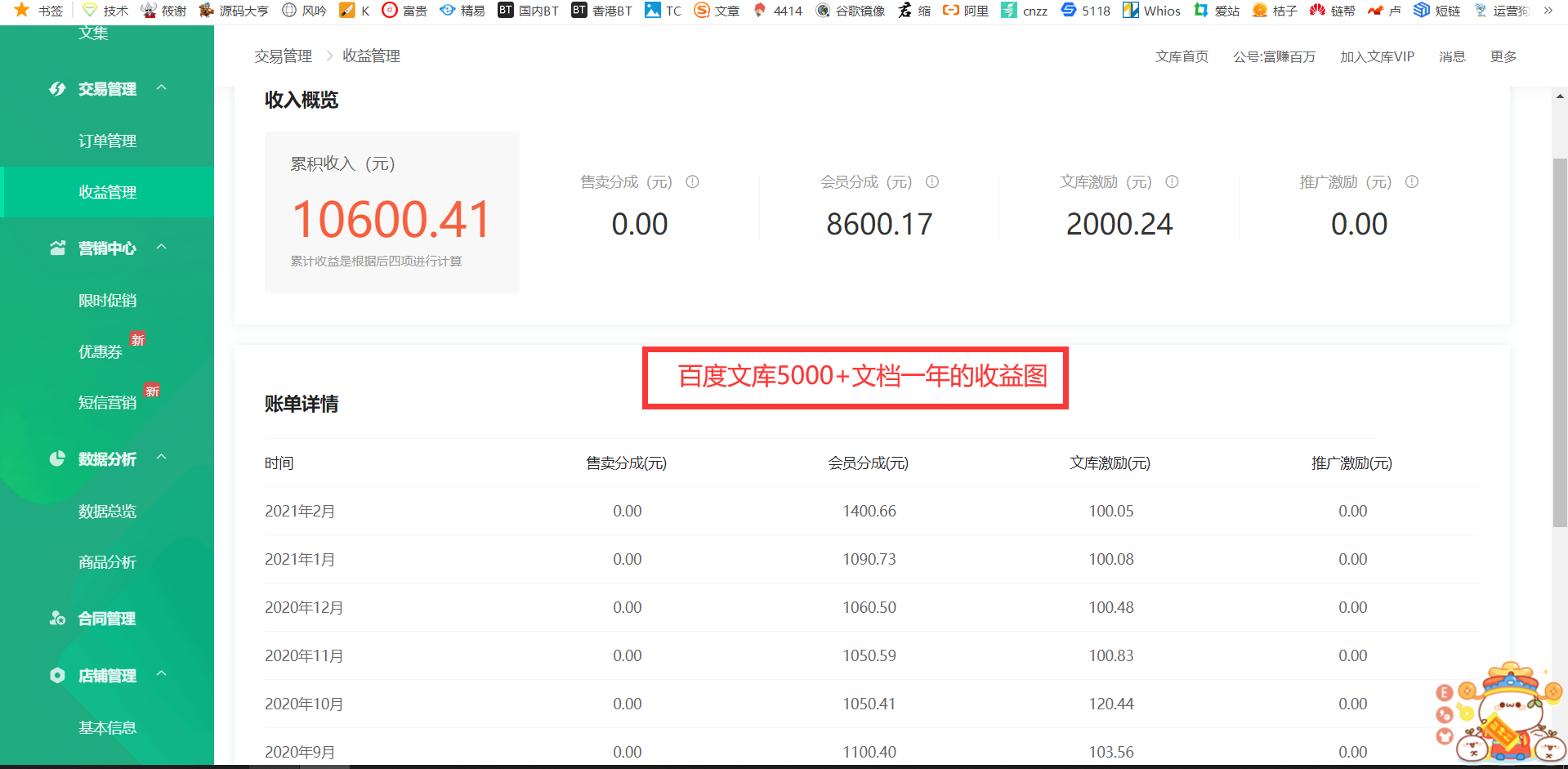副业搬砖,新手实操每天净赚200+ 副业搬砖,新手实操每天净赚200+