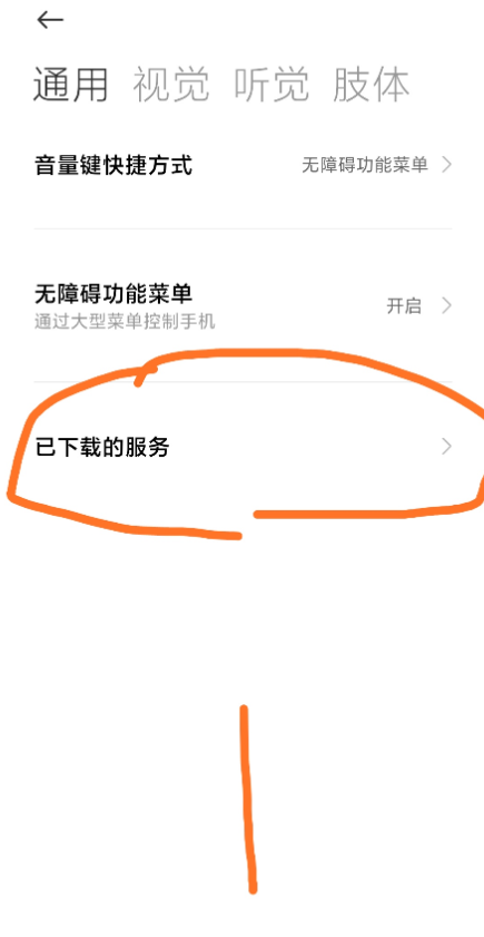 抖音快手自动互赞互相评论打造热门爆款视频必备 抖音快手自动互赞互相评论打造热门爆款视频必备